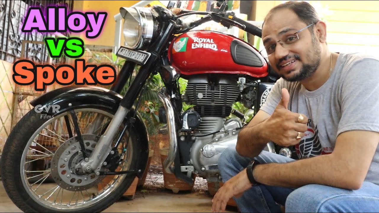 Alloy Wheels Vs Spoke Wheels in Bikes Royal Enfield Telugu GVR