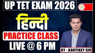 UP TET EXAM 2026 HINDI BY KARTIKEY SIR ( हिंदी सम्राट ) #uptethindipreparation #supertet2026 #hindi