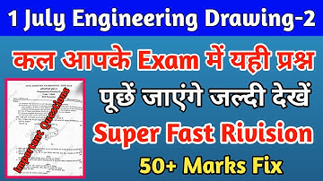Engineering Drawing 2nd semester polytechnic most important questions 2022 / Engineering drawing-2