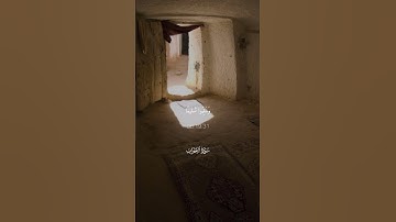 صلّوا على اشرف الخلق نبينا محمد #ماهر_المعيقلي #القران_الكريم#سورة_الأحزاب