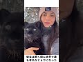 目つきはぼんやり、性格は犬のようなクロヒョウ、彼女の名前はルナ