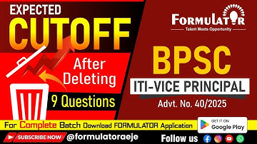 BPSC ITI Vice Principal (Advt No.-40/2025) Expected Cut OFF