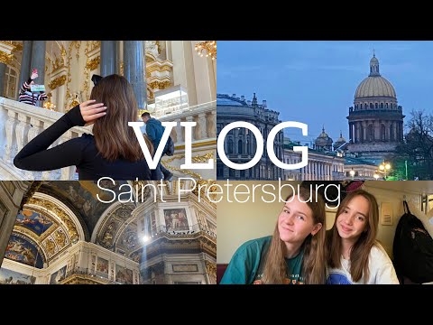 VLOG | Санкт-Петербург | Поездка с классом