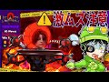 【新難易度】ナイトメアが過去最高にムズい！新ボス『ダッチェスアストロトイレ』を倒してクリアなるか？【スキビディタワーディフェンス /Skibidi Tower defence】ロブロックス