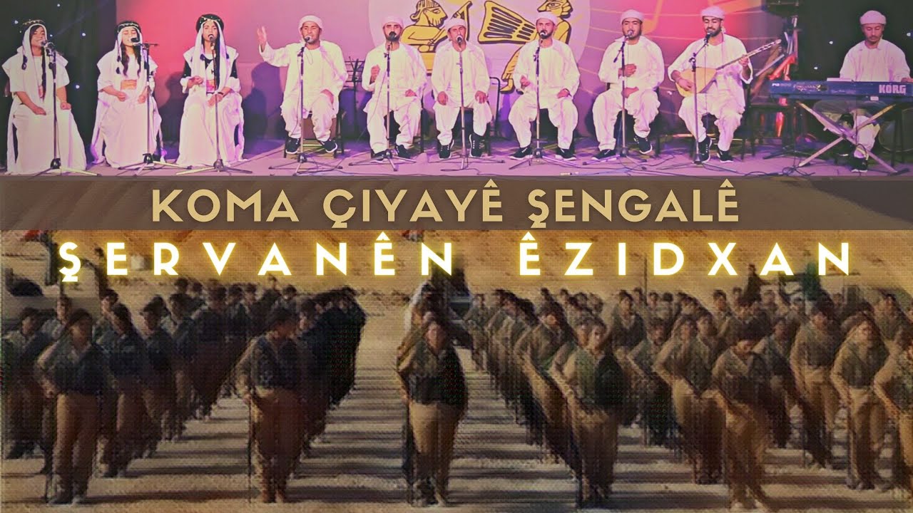 Koma Çiyayê Şengal - Şervanên Ezidxanê