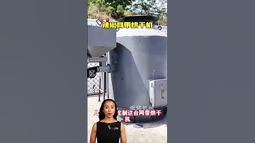 #fcnfm Unlock Unmatched Durability & Quality: The Power of Drying Rooms for Sustainable Agriculture