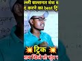 गुलाब खिले तो सूंघ लो #viralshortsvideos #ias #upsc #viralshortsvideos (@BuddhSirinspiration )