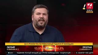 Пригадав Зеленському жарт про побиття майданівців на телеканалi &quot;ZIK&quot;