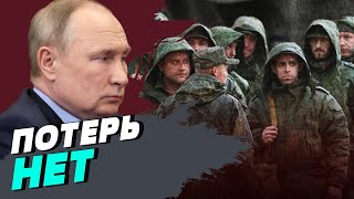 Мобилизация дала Путину 250 тысяч штыков, половины уже нет - Павел Нарожный