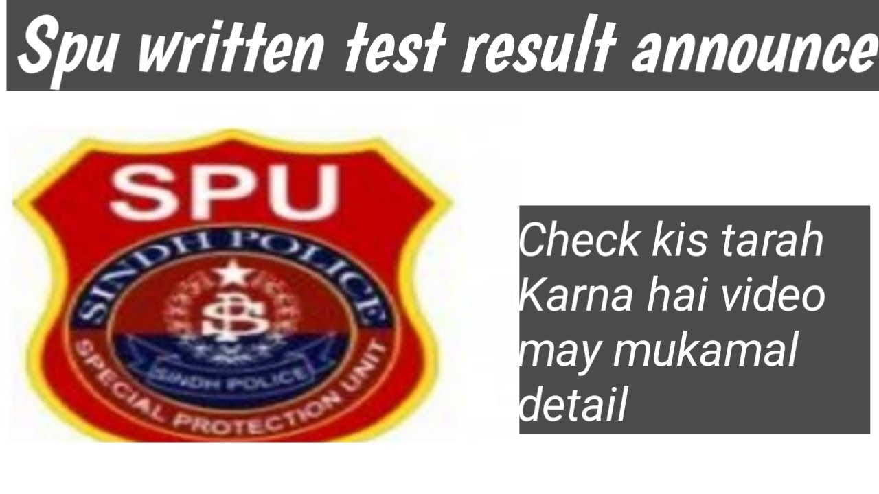 SPU written test result announce 2021