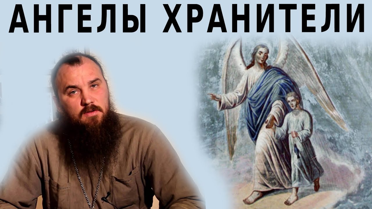 Скажите ангелам виктор калина