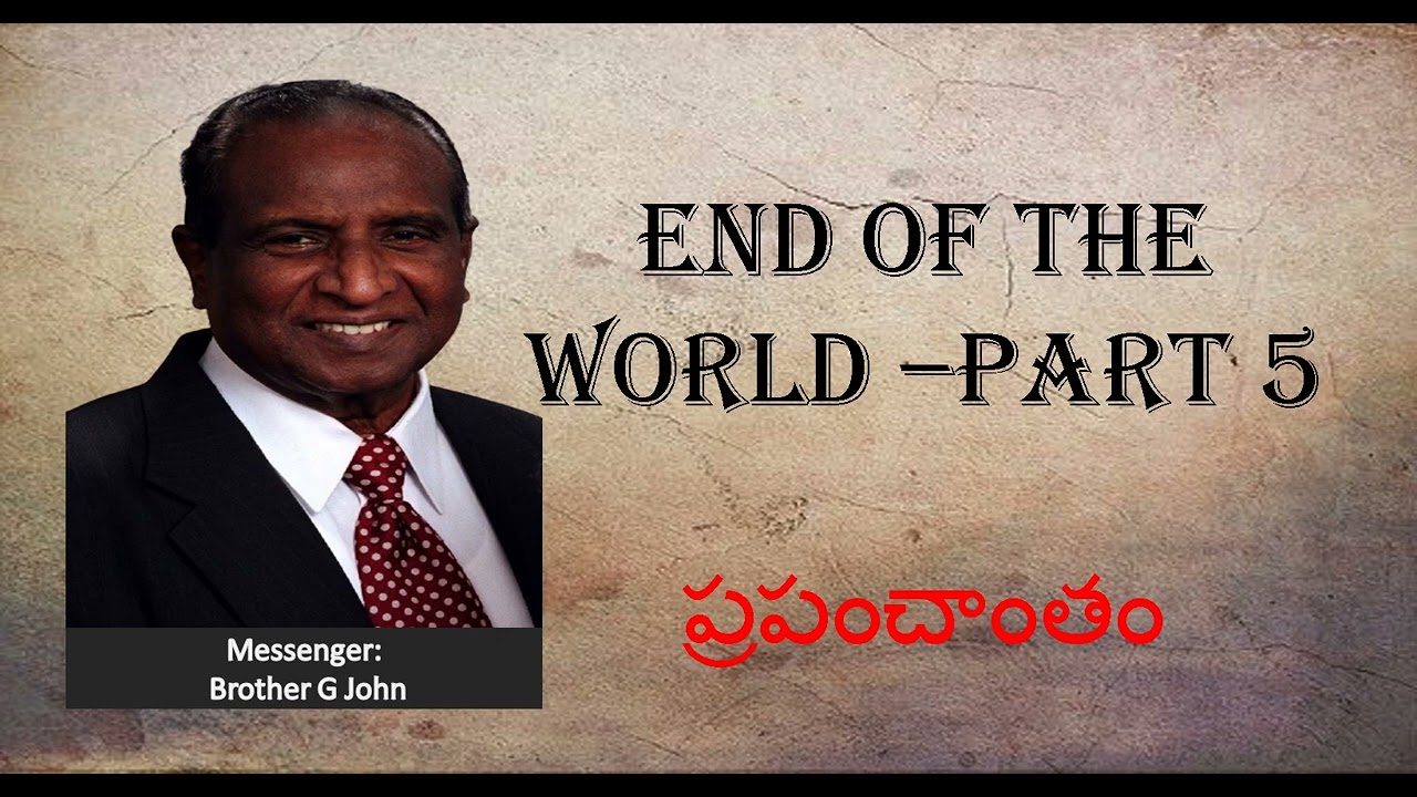 End of the World -Part 5 | Hebron Messages | Brother G John | hebron sermons బ్రదర్ జి జాన్ సందేశాలు
