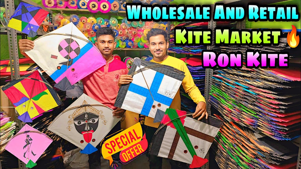 Serampore Cheapest Kite Market সস্তায় ঘুড়ি সুতোর সেরা মার্কেট কম টাকাতেই ব্যাবসা শুরু করতে পারবেন