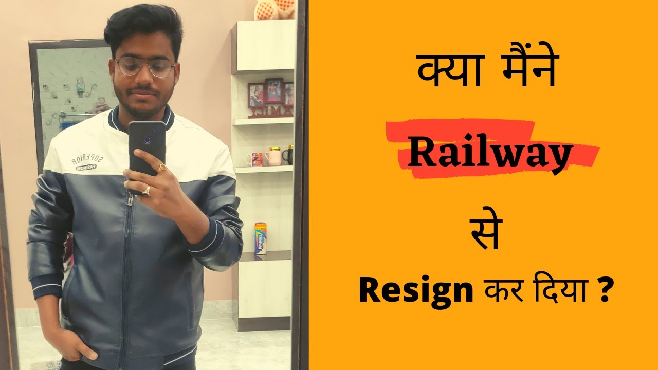 क्या मैंने Railway से resign कर दिया ? My SSC CHSL JOINING PROCESS? 
