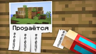 :         |  Minecraft