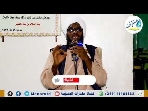 من أجمل محاضرات الشيخ الدكتور عبدالحفيظ العدسي