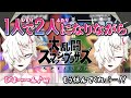 【音量注意】1人で2人になりながらスマブラSP【新人Vtuber/蛾楽ガラ】