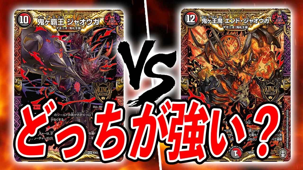 ビビストの覇王流デッキ+オマケ ビビストの覇王流デッキ+オマケ ビビストの覇王流デッキ+オマケ