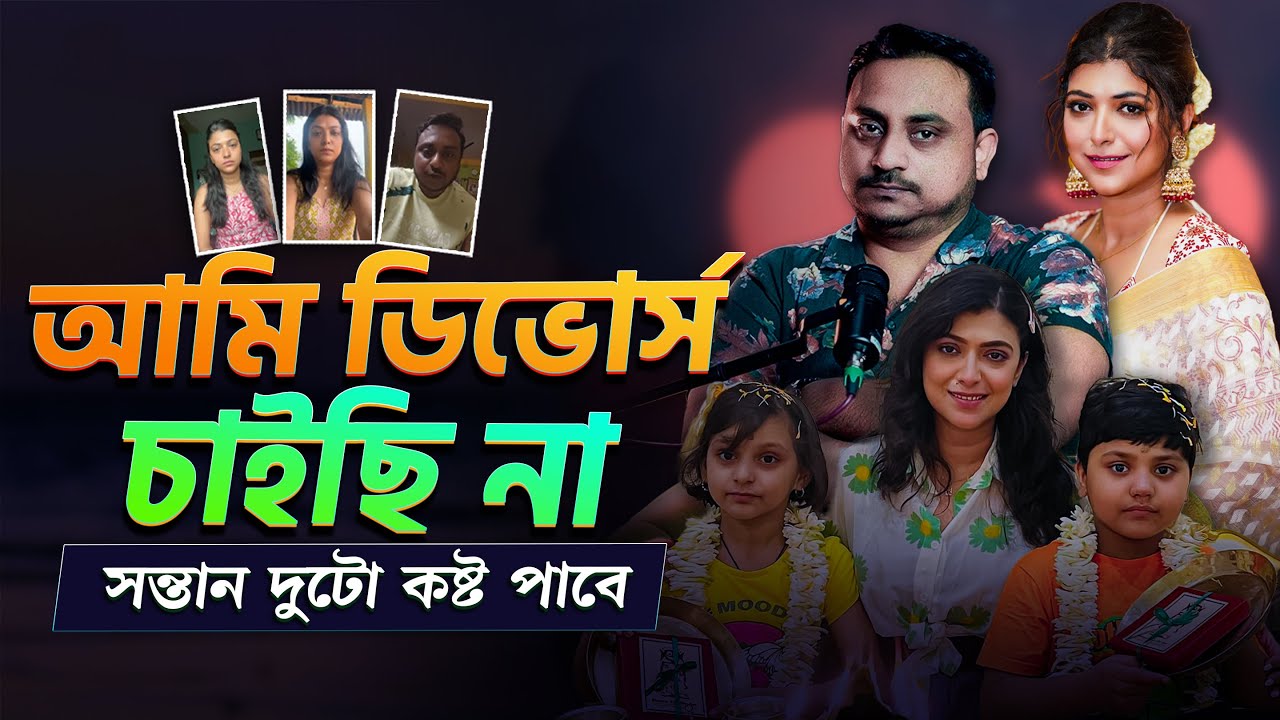 Riya ganguly: ডিভোর্স নিয়ে কি বললেন রিয়া গাঙ্গুলির স্বামী Arindan Chakraborty 