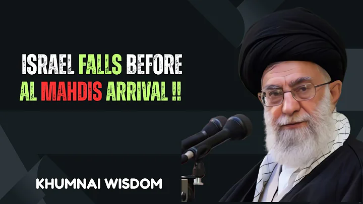 Israel Falls Before Al Mahdi's Arrival!! | Imam Ali Khamenei