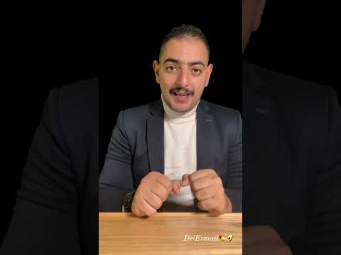 وصفة سحرية لعلاج تضخم و التهاب البروستاتا لدى الرجال دكتور اسماعيل كبسولة تغذية تخسيس بروستاتا