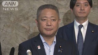 維新代表「最大限攻撃する」旧文通費めぐり自民をけん制(2024年6月12日)
