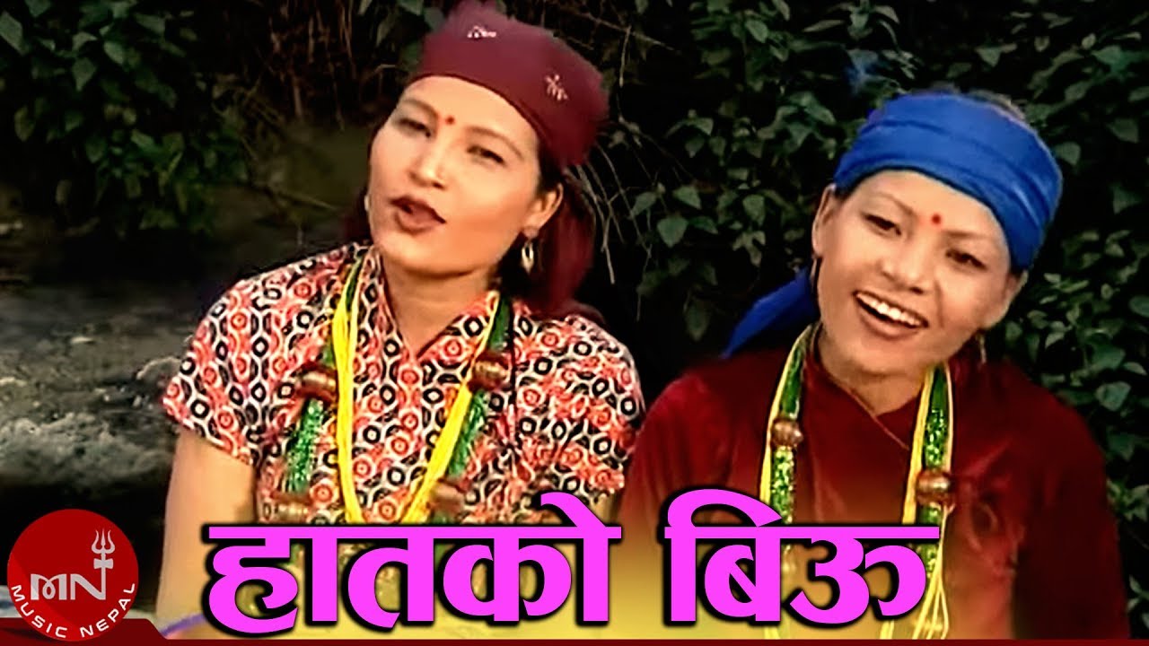 हातको बिऊ म कल्लाई दिउँ - असारे रोपाइँ नृत्य | R…
