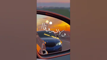 نخليك في شوكة انا ماشي حسني نتي ماشي ملوكا ويي 