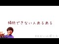 [10000印刷√] 掃除 が でき��い 人 275604