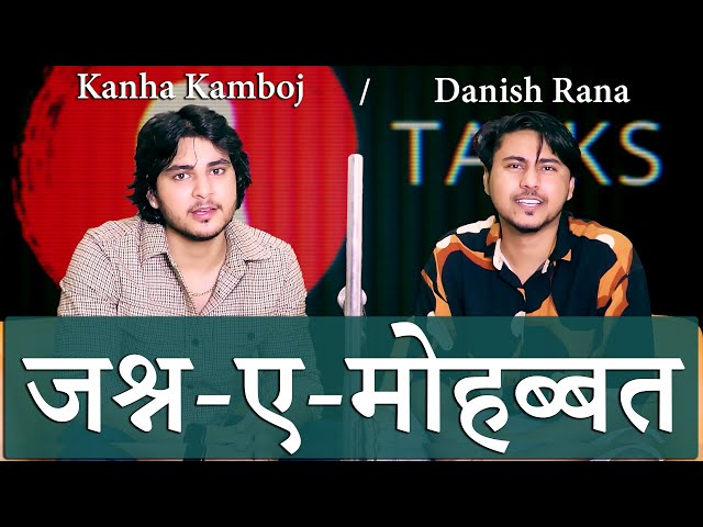 JASHN-E-MOHABBAT / KANHA KAMBOJ , DANISH RANA / POETRY  / GTALKS class=