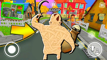 ИГРАЮ МУМИЯ ПРИВЕТ СОСЕД - Dark Riddle ПОХОЖАЯ ИГРА на Hello Neighbor