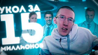 УКОЛ ЗА 15.000000 | Как лечат СМА в России | Лекарство от СМА | Лечение Спинразой