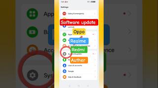 kare | mobile kaise update kare |mobile update| update | #mobileupdate #mobile #update