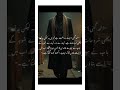 part 83 Vani based novel #trending #viral #youtube #shorts #libra #viralvideo #urdunovels