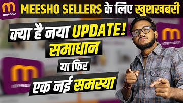 Meesho New Update | Meesho Listing Block Problem | meesho blocked listing kaise open kre?