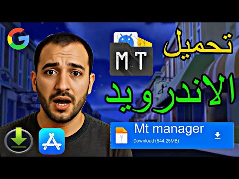 تحميل   2025 آخر إصدار للأندرويد أقوى تطبيق لتعديل الألعاب والملفات بدون روت