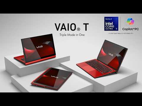 VAIO® T 15秒プロモーション動画