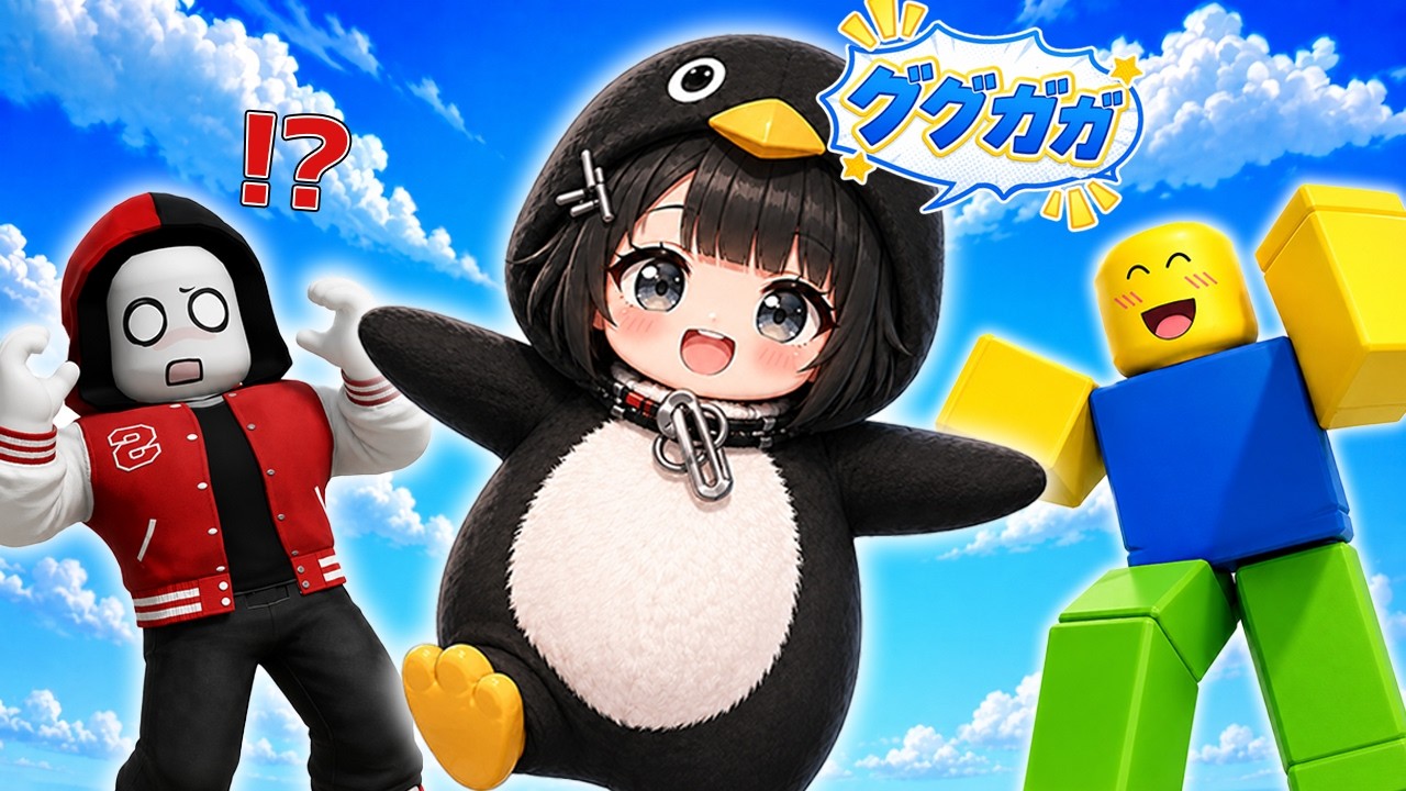 ググガガさま　専用ページ We investigated the hugely popular 