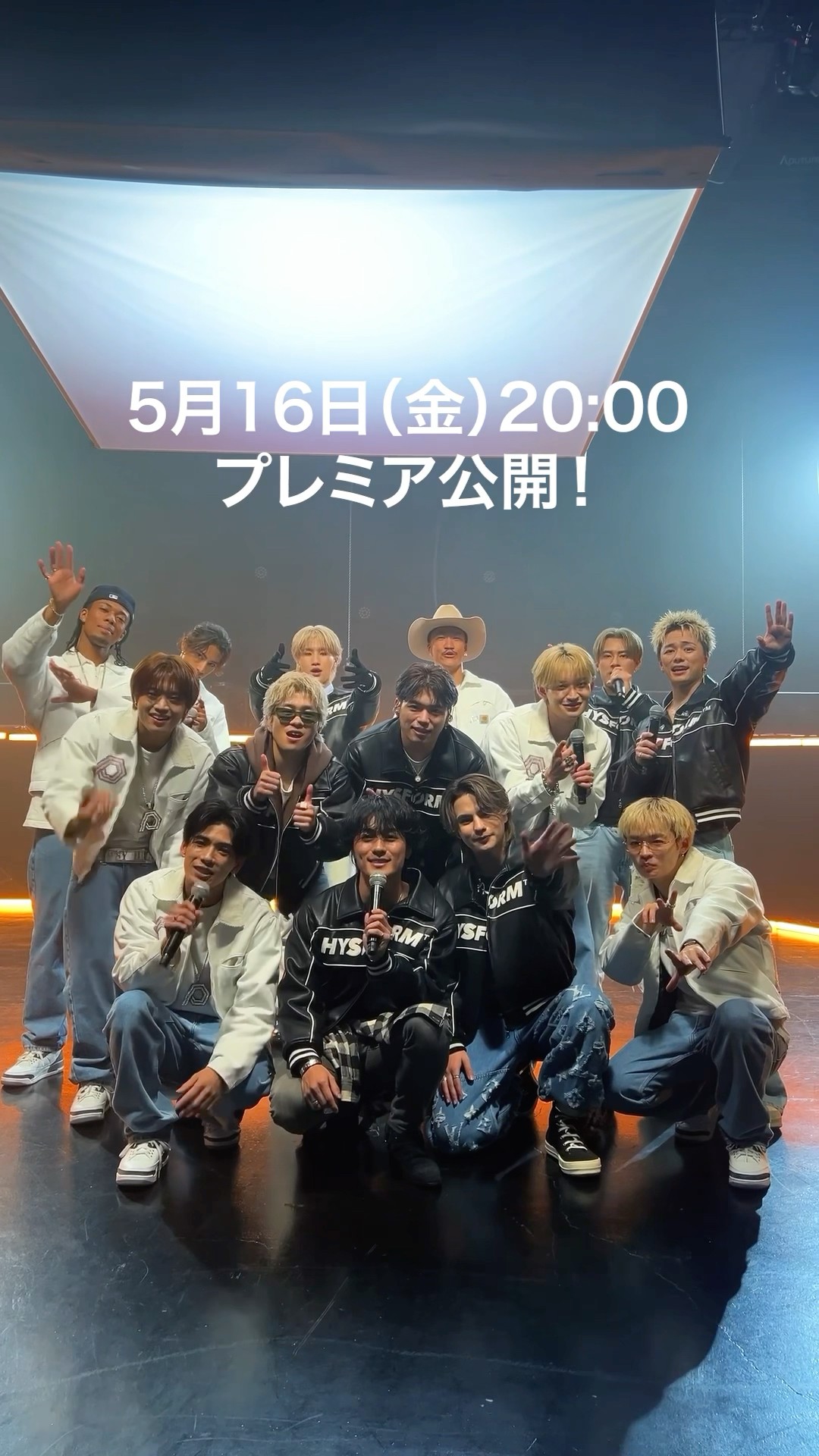 5/16（金）20時 プレミア公開‼️】Choo Choo TRAIN / BALLISTIK