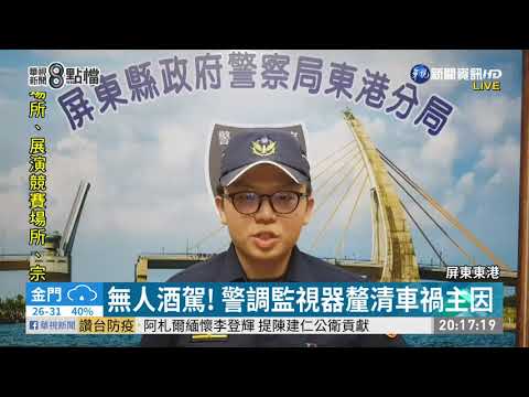 擦撞同向大貨車 女騎士捲車底慘死 | 華視新聞 20200811