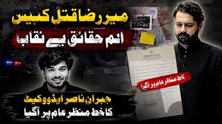 Advocate Jibran Nasir writes to Chief Minister to oversee investigation into Mir Raza case