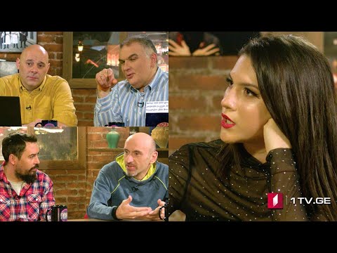 კაცები პირველზე! სტუმარი: რუსკა ქარქაშაძე