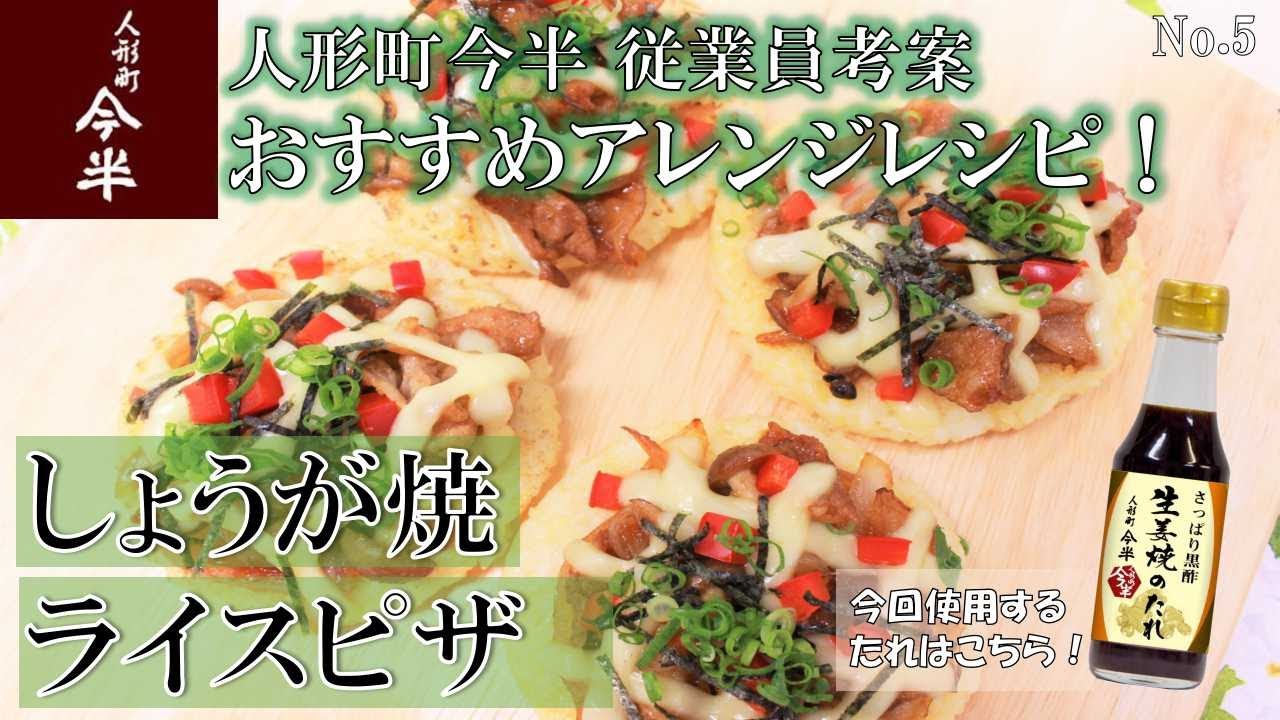 人形町今半のおすすめレシピ 人形町今半オンラインストア 人形町今半のおすすめレシピ 人形町今半オンラインストア