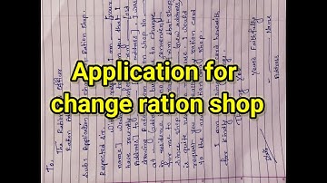 Application for Transferring Ration shop to Ration card officer | Application to Rationing officer.