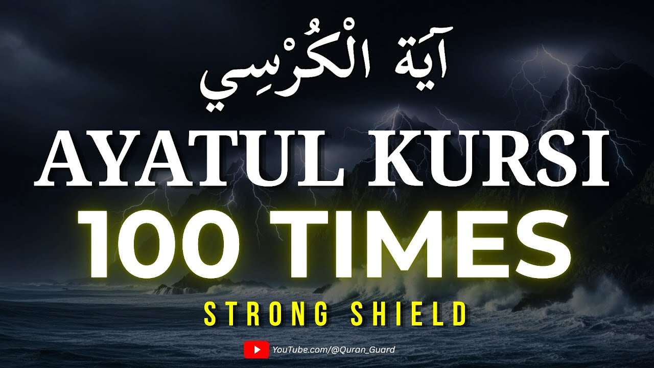 Ayat-ul-Kursi 100 Times Daily | Strong Shield, Calm Heart & Forgiveness