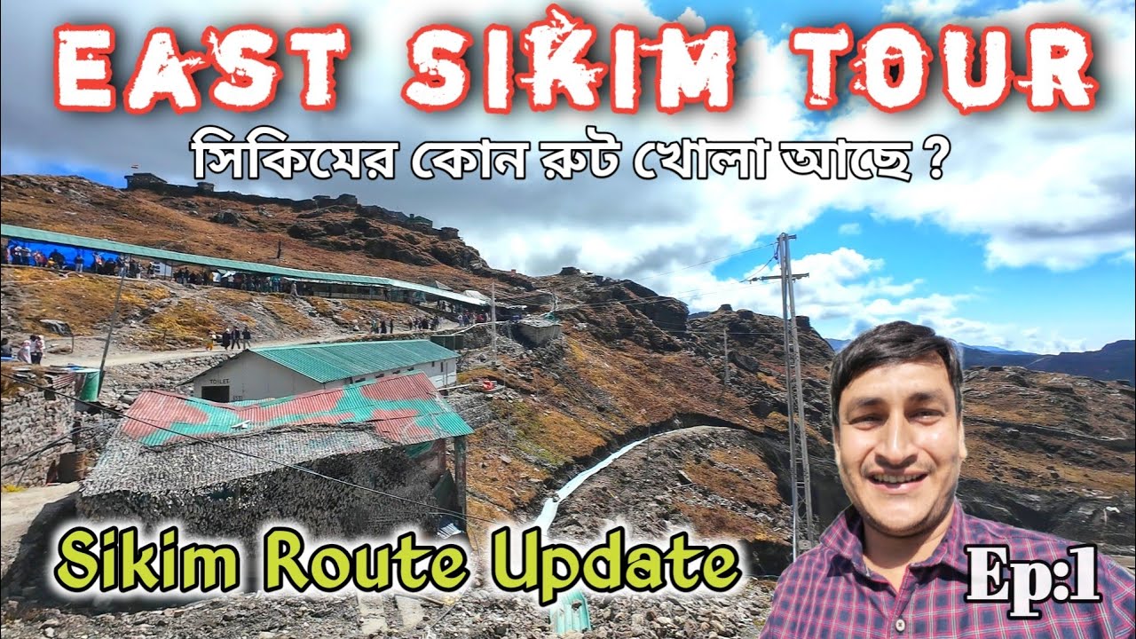 Sikim Road Update || East Sikim Tour || Jangipur To Gangtok Journey || Ep1
