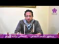 دكتور احمد الجندي اخصائى جراحة الاورام والجراحة العامة رعاية247