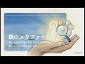 真心:禅と林明祥老師の教え
