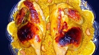 طريقة عمل الكبسة السعودي بالدجاج