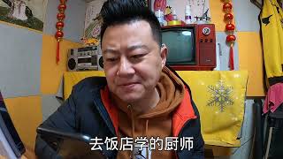 赌博赌鬼人生百态之：厨师要升天，输光全部憋不住了，自作孽，不可活呐！赌博者的人生百态 无演员